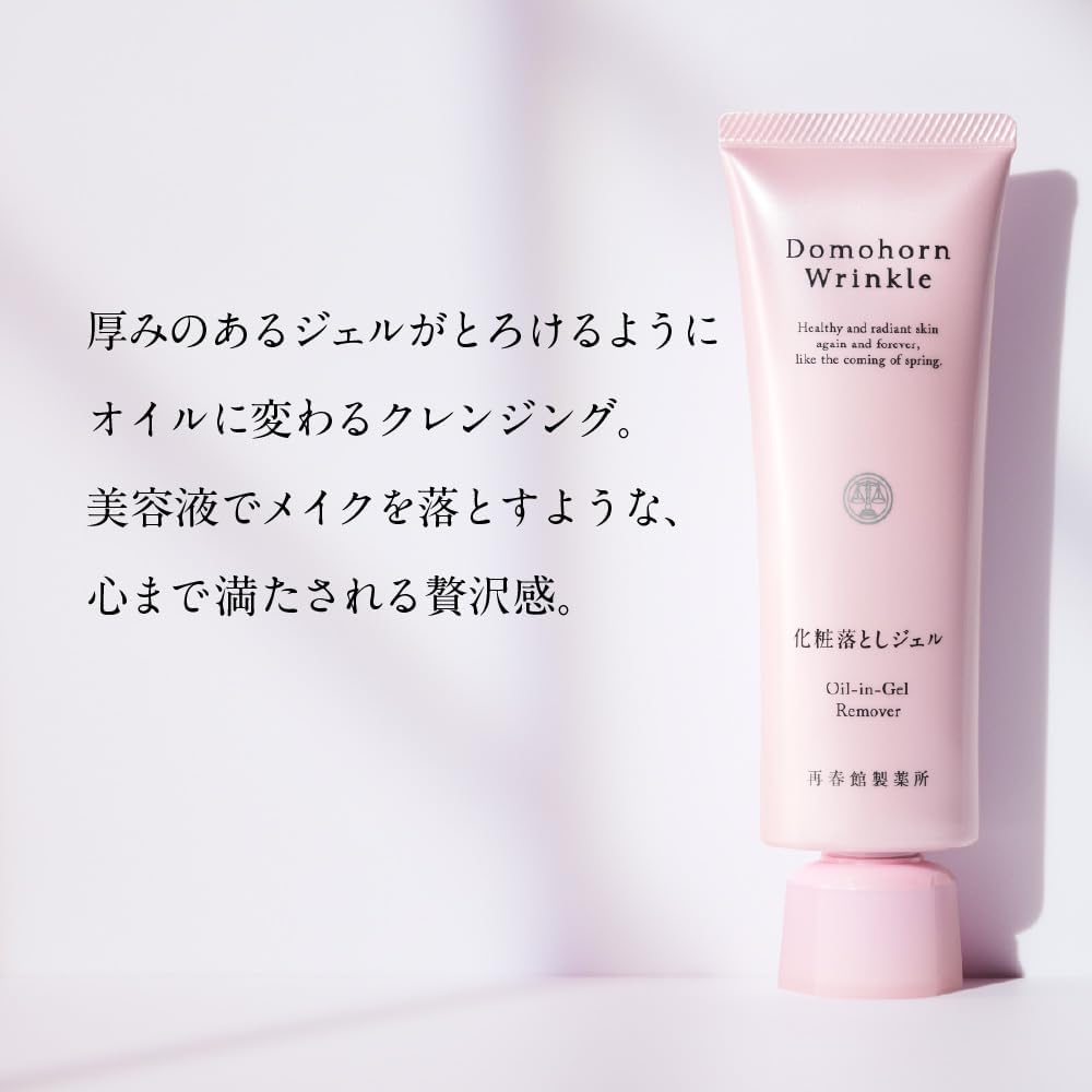 Amazon | ドモホルンリンクル 化粧落としジェル 110g 約60日分
